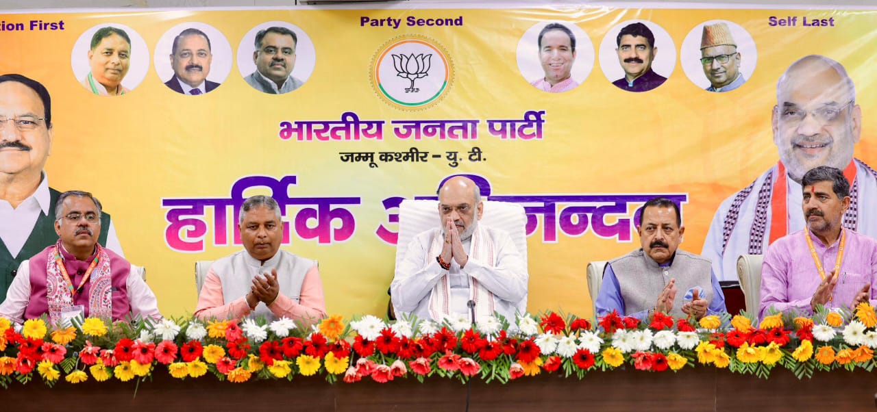 Amit Shah holds meeting with BJP MLAs, office-bearers in Jammu