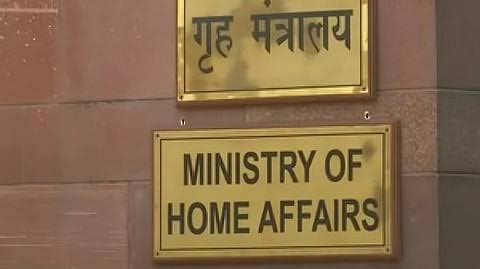 NGOs getting foreign funding won’t be able to publish news content: MHA