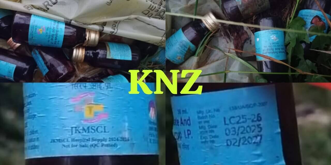 Govt Drug Scandal?Medicines for Poor Patients Found Dumped Near HOPE Disability Centre