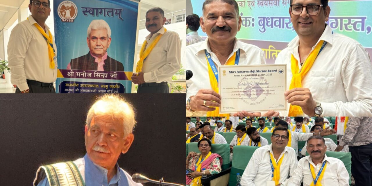 LG Manoj Sinha Felicitates Shri Bhole Bhandari Sewa Mandal for Exceptional Service During Shri Amarnath Ji Yatra