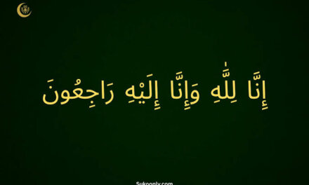 Journalist Waqar Manzoor Bereaved, Grandmother Passes away;Ganderbal Press Association Condoles the sad Demise