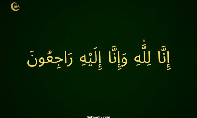 Journalist Waqar Manzoor Bereaved, Grandmother Passes away;Ganderbal Press Association Condoles the sad Demise