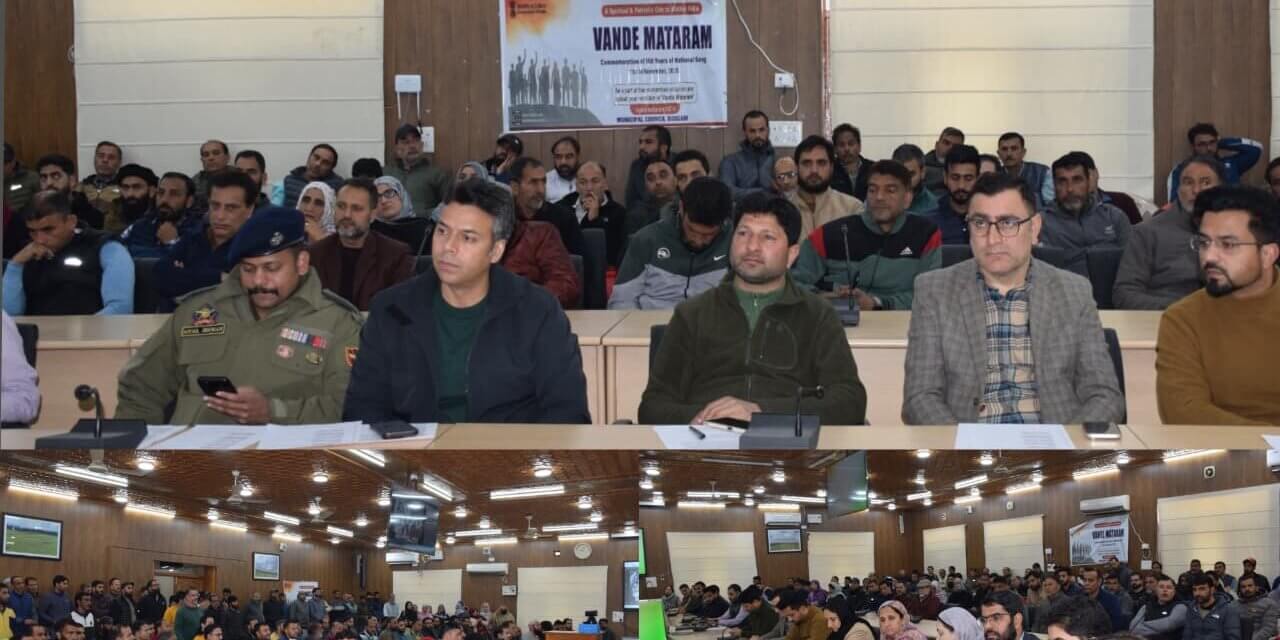 District Budgam joins Nation in Celebrating 150 Years of Vande Mataram.