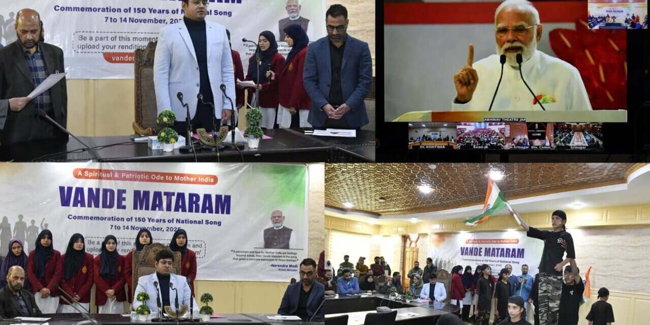 District Ganderbal participates in commemoration of 150 years of ‘Vande Mataram’
