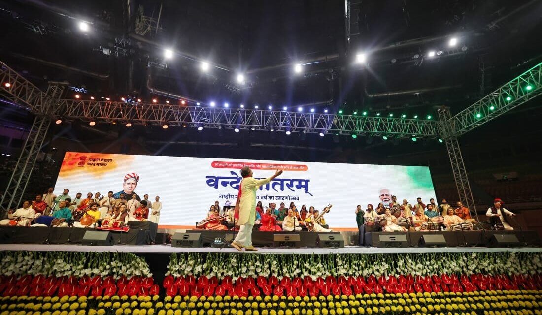 Lieutenant Governor Attends the 150th year celebration of ‘Vande Mataram