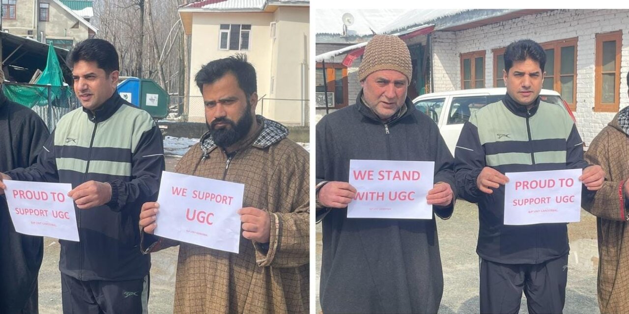 BJP Ganderbal Extends Support to UGC, Reaffirms Commitment to Educational Reforms