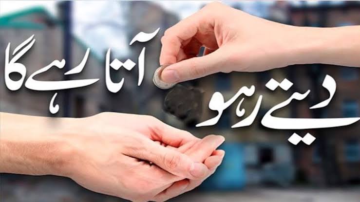 Sadaqat‑ul‑Fitr fixed at Rs 80 in J&K: Grand Mufti