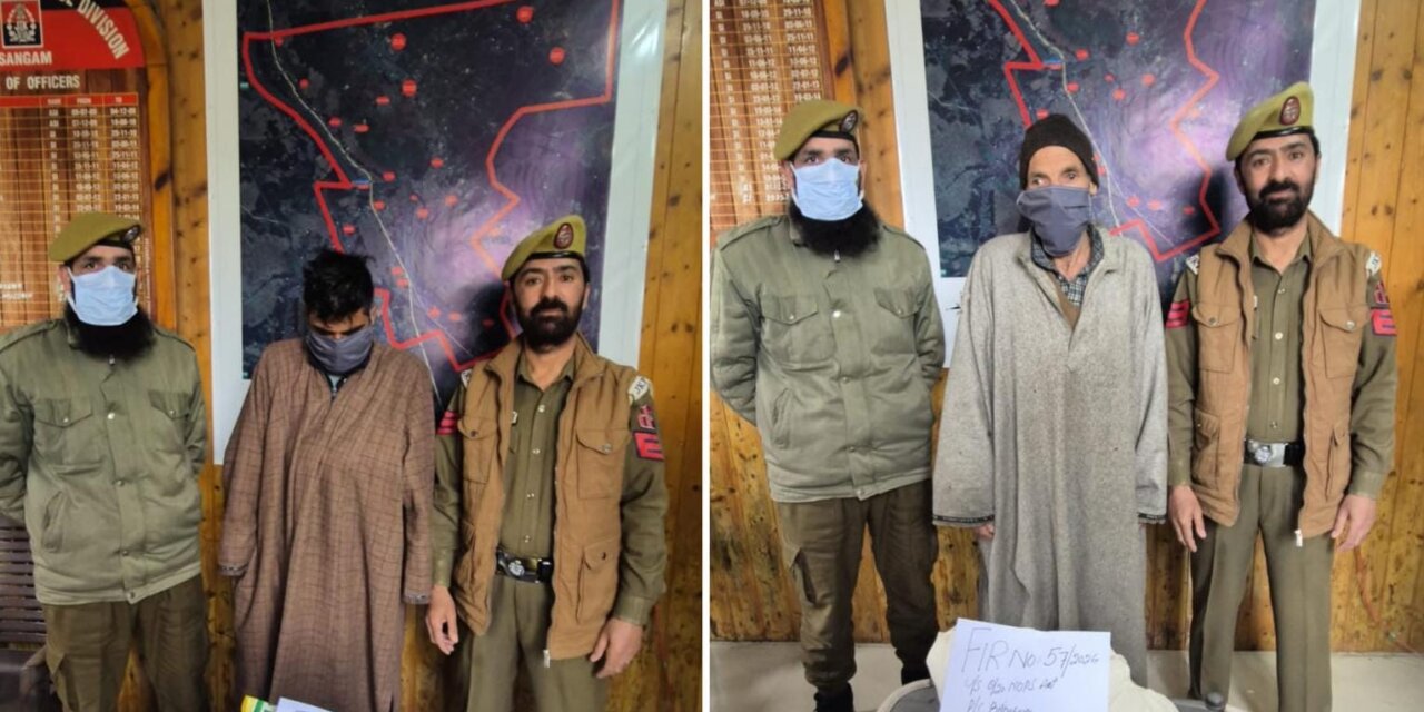 Police arrests 02 drug peddlers in Anantnag; Contraband substances recovered